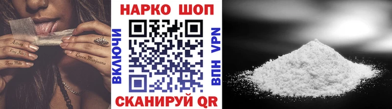 Купить наркотик аптеки Бавлы Кокаин  МЕФ  Галлюциногенные грибы  Марихуана  ГАШ 