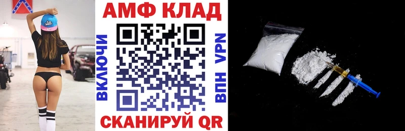 Amphetamine 97%  Бавлы 