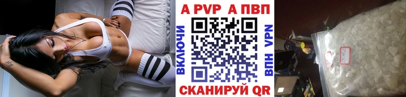 Альфа ПВП VHQ  что такое   Бавлы 
