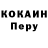 Героин гречка Artificial Cloud