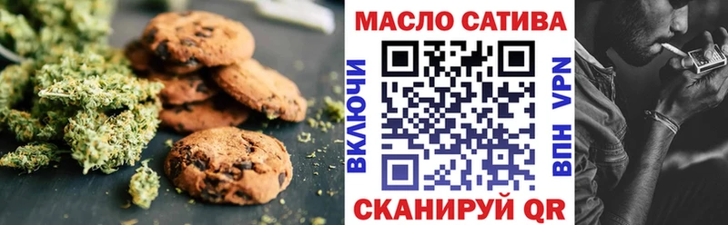 продажа наркотиков Бавлы Canna-Cookies марихуана