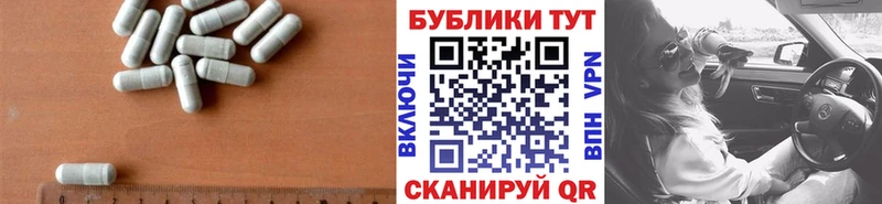 Ecstasy XTC  Бавлы 
