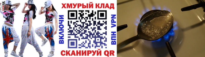 ГЕРОИН VHQ  купить наркотик  Бавлы 