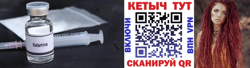 блэк спрут маркетплейс  Бавлы  Кетамин VHQ 