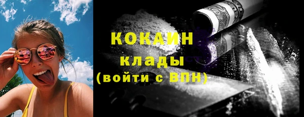 кокаин VHQ Алексеевка