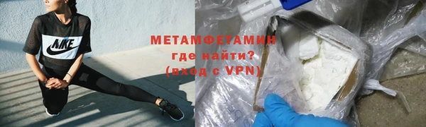 кокаин VHQ Алексеевка