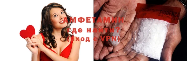 спиды Алексин