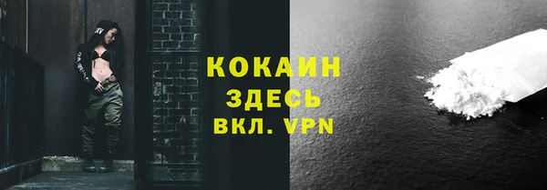 спиды Алексин