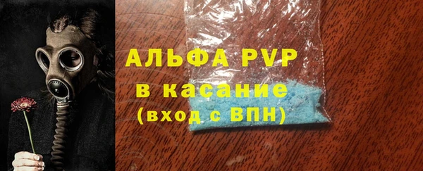спиды Алексин