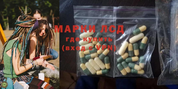 спиды Алексин