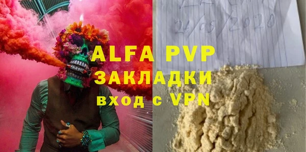 гидропоника Алзамай