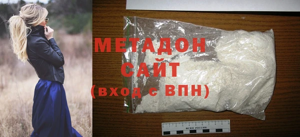 МДМА Сафоново