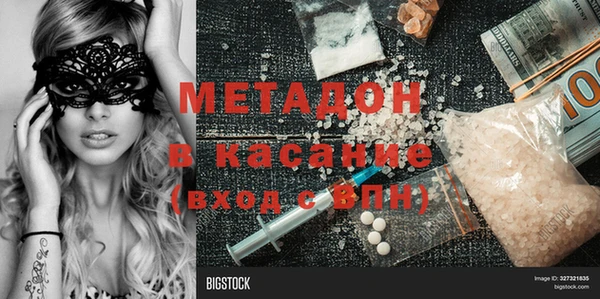 спиды Алексин