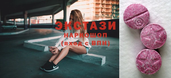 гашиш Абаза