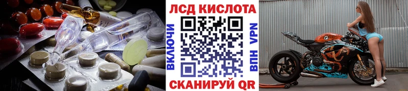 ЛСД экстази ecstasy Бавлы
