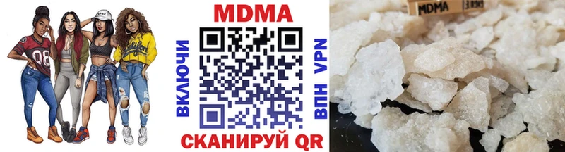 MDMA молли Бавлы