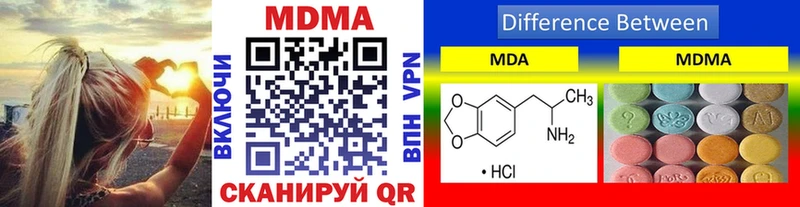 хочу наркоту  Бавлы  MDMA молли 