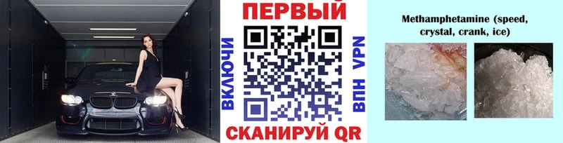 мега зеркало  Бавлы  Метамфетамин винт  наркотики 