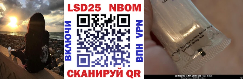 blacksprut ССЫЛКА  Бавлы  Марки N-bome 1,8мг 