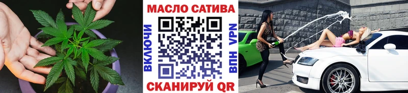 OMG ONION Бавлы ТГК гашишное масло даркнет сайт